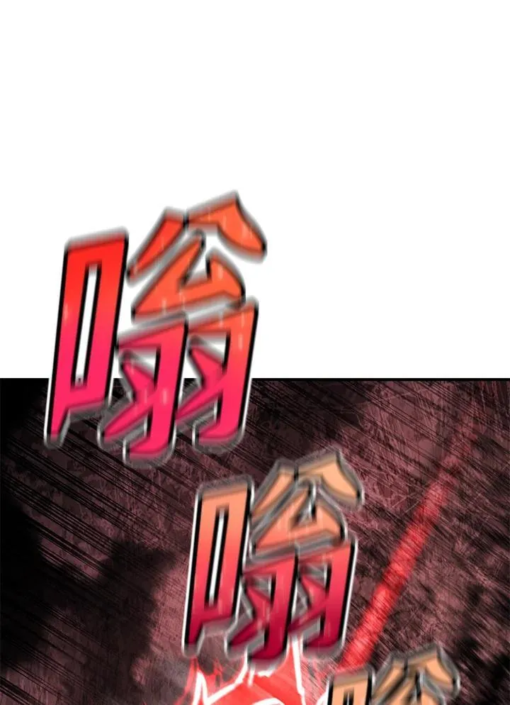 第86话 第154页