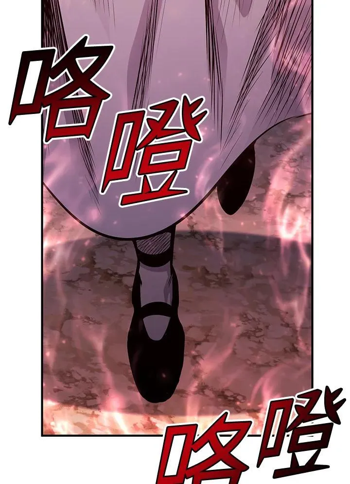第86话 第158页
