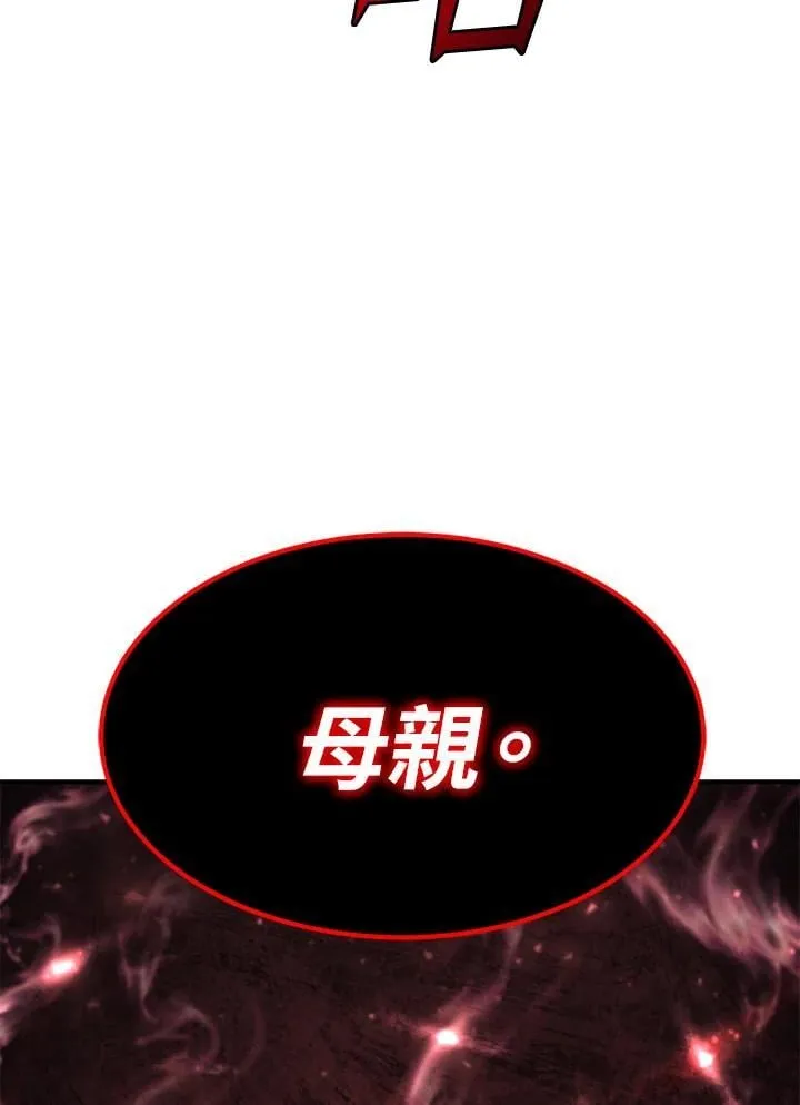 第86话 第159页