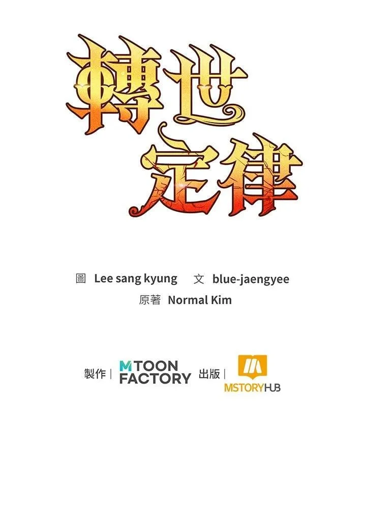 第86话 第164页