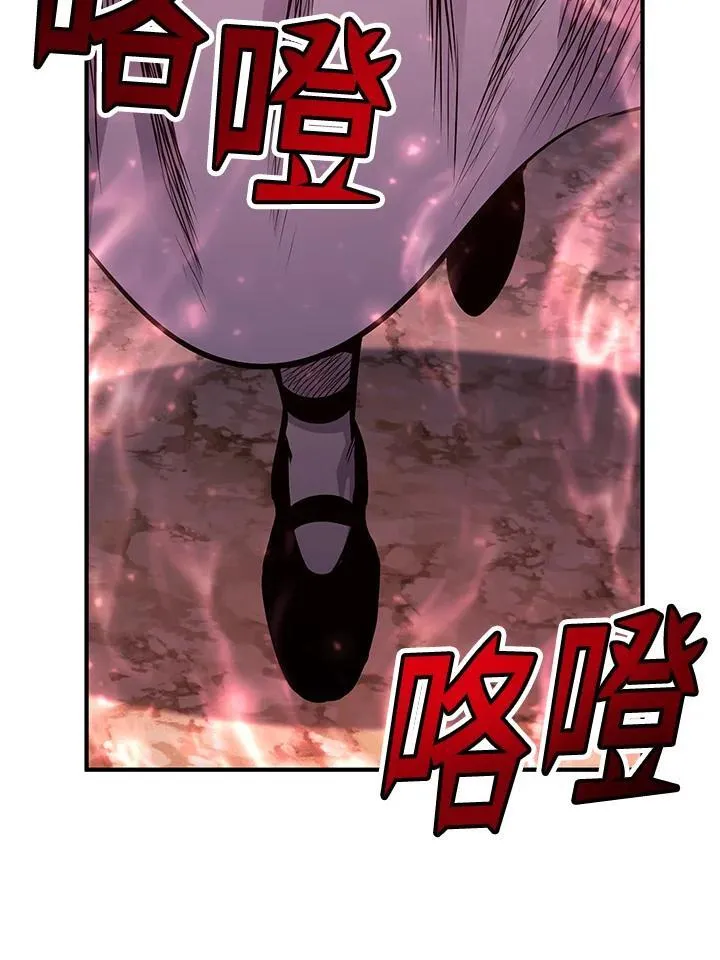第87话 第2页