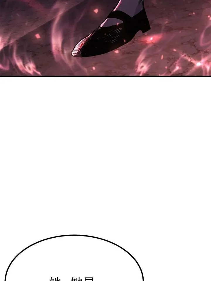 第87话 第6页