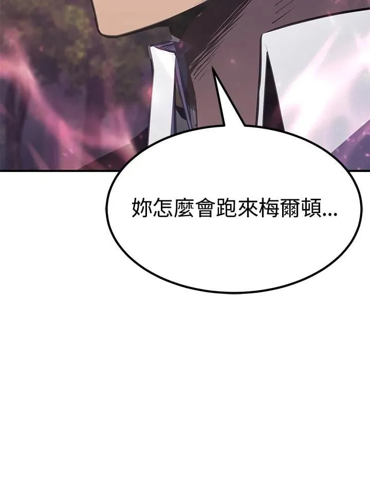 第87话 第11页