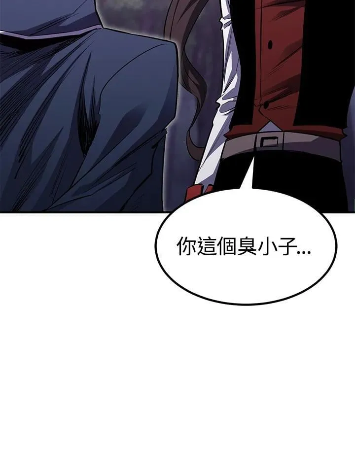 第87话 第15页