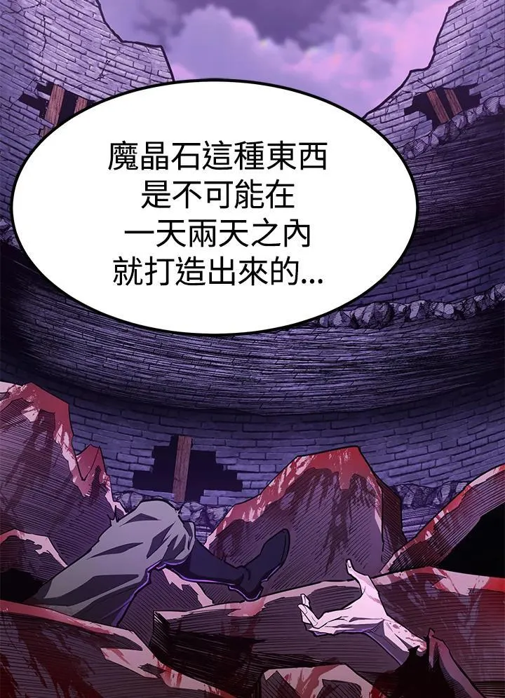 第87话 第19页