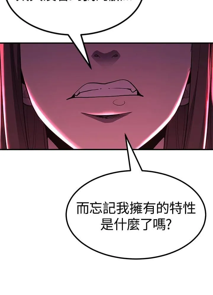 第87话 第25页