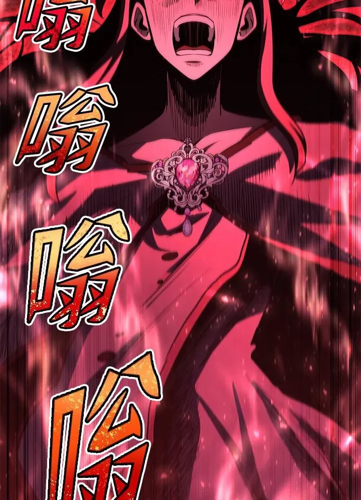 第87话 第27页