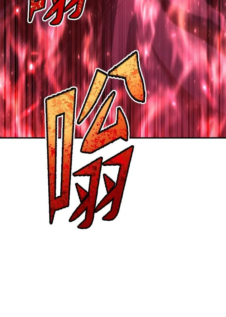 第87话 第28页