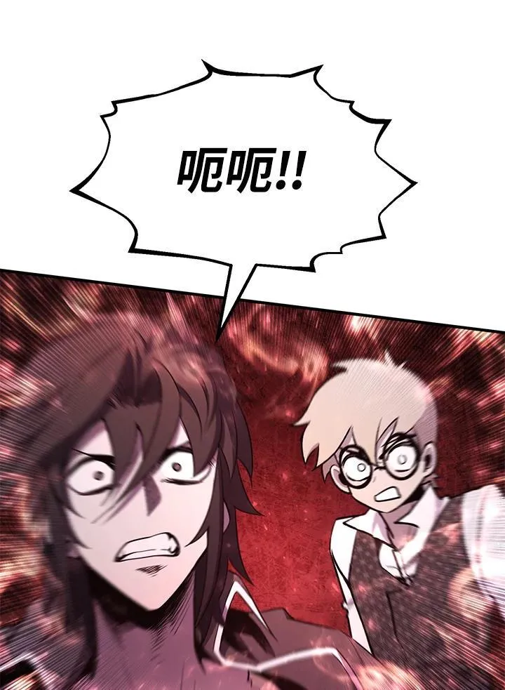第87话 第29页