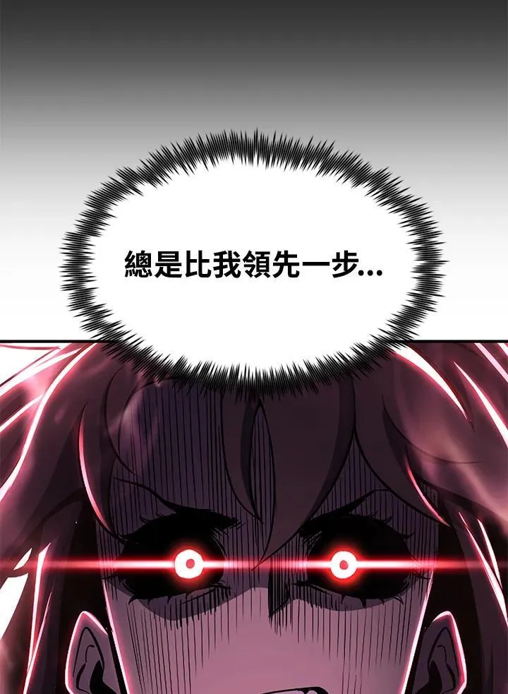 第87话 第35页