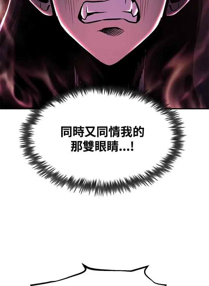 第87话 第36页