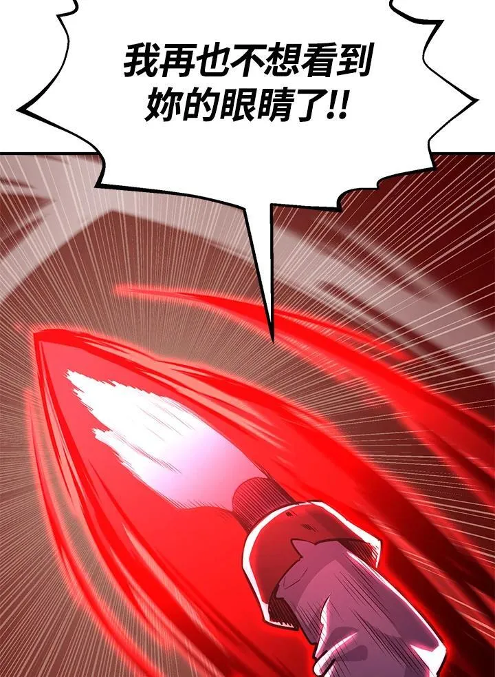 第87话 第37页