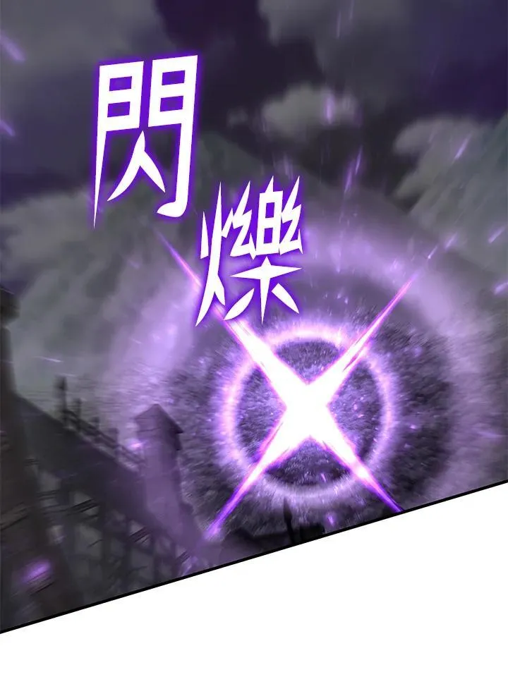 第87话 第45页