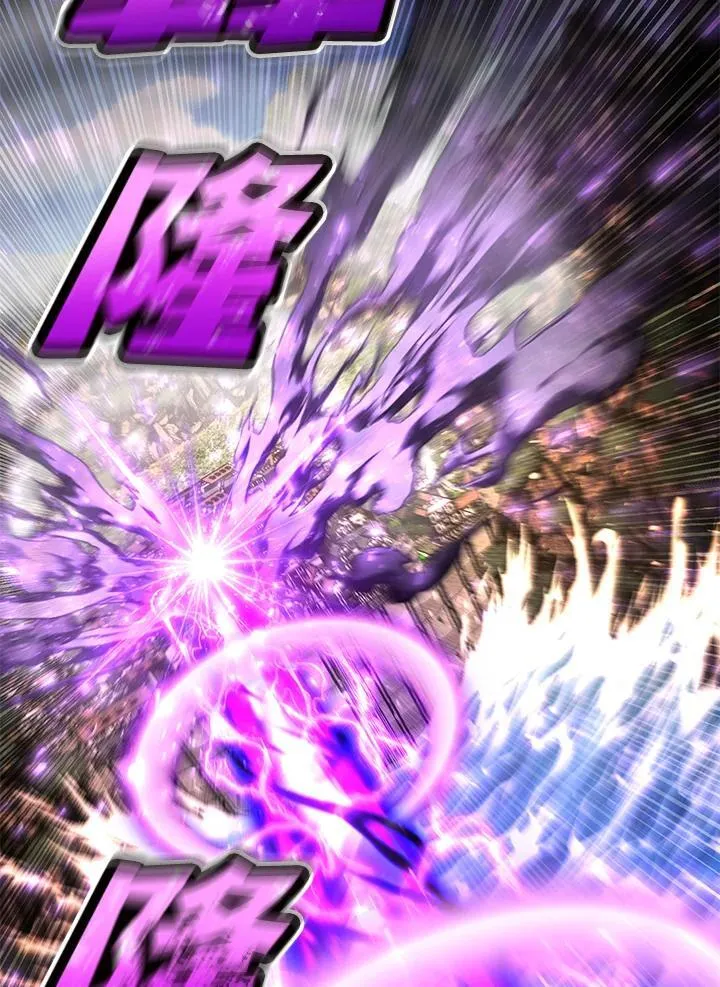 第87话 第47页