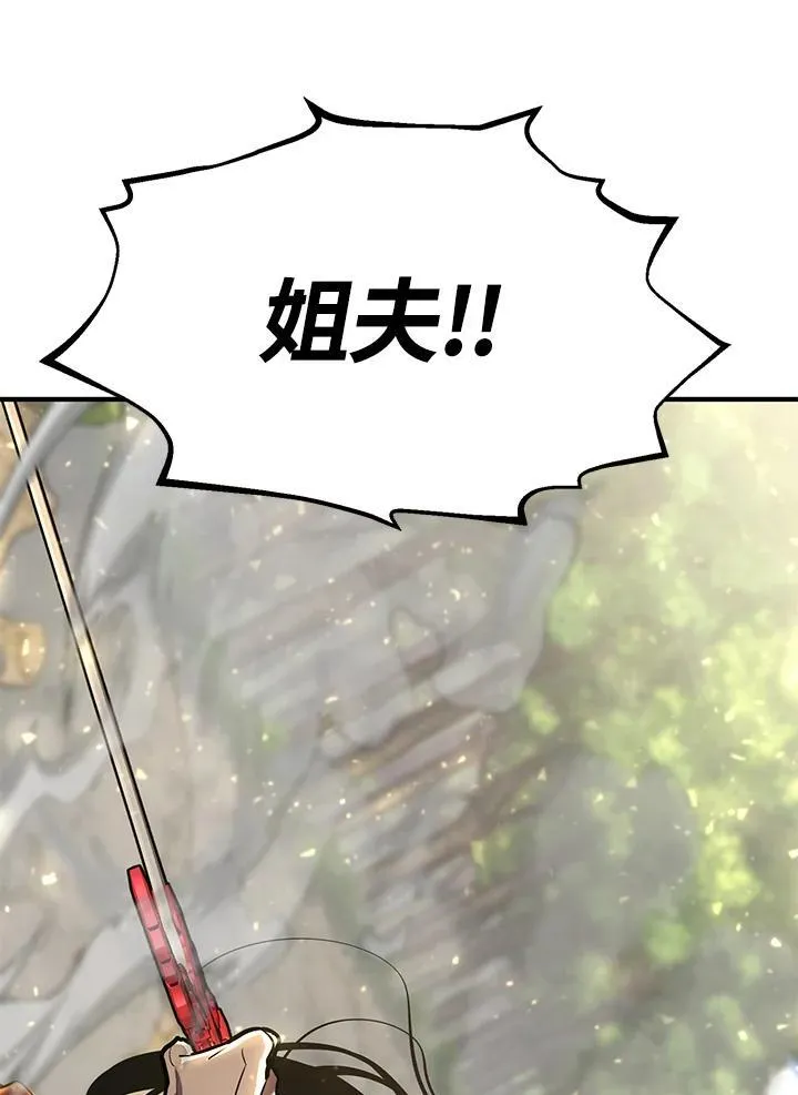 第87话 第54页