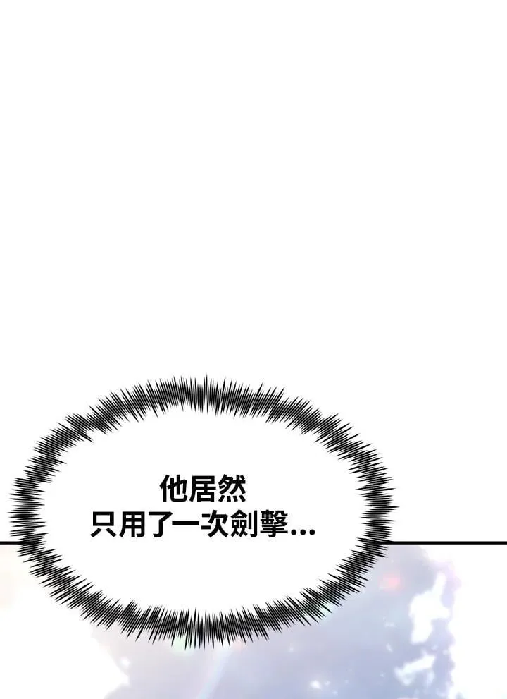 第87话 第58页