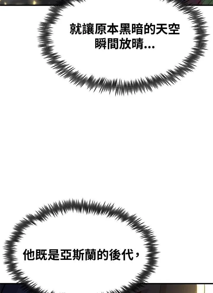 第87话 第60页