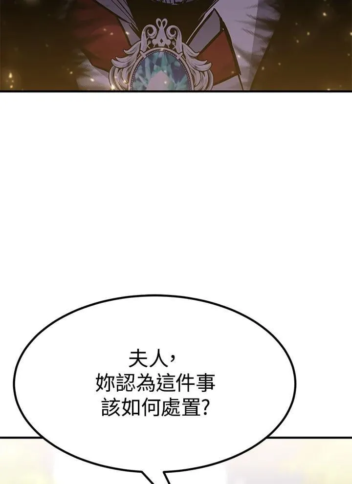 第87话 第64页