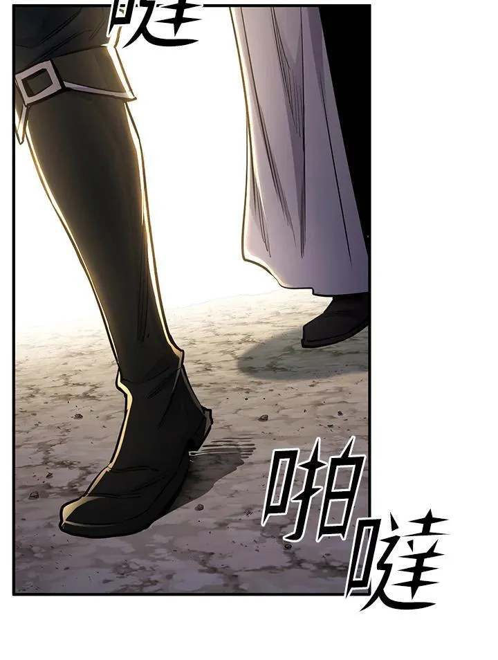 第87话 第74页