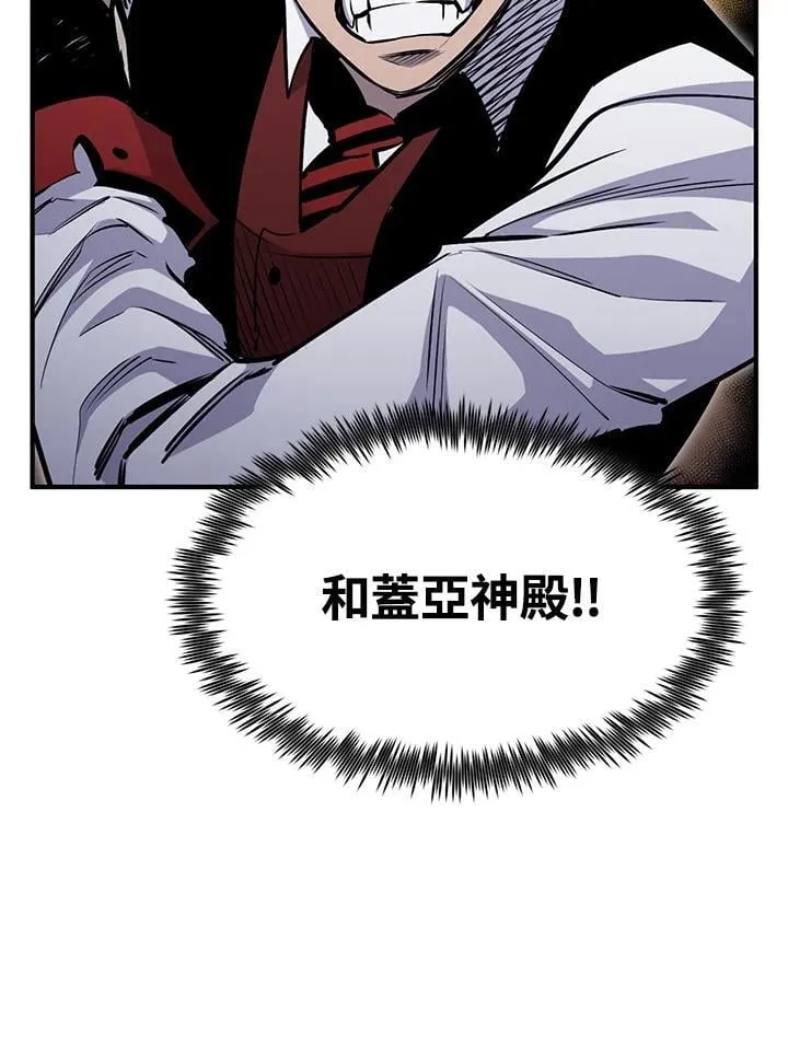 第87话 第79页