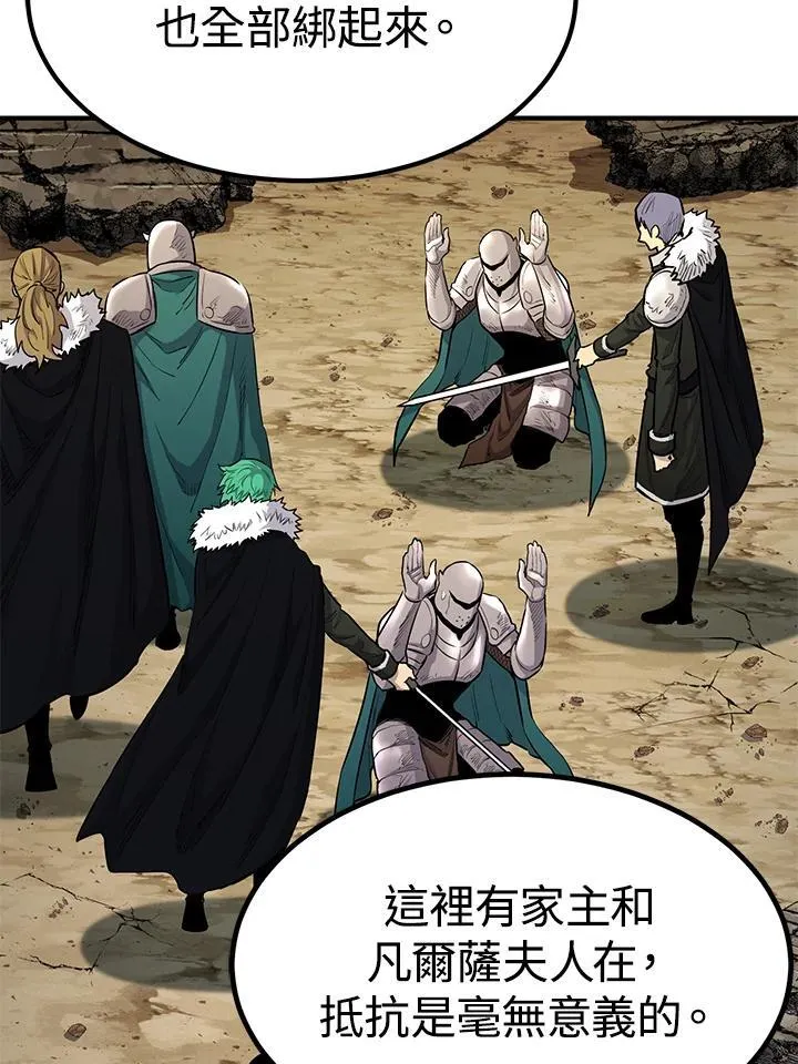 第87话 第95页