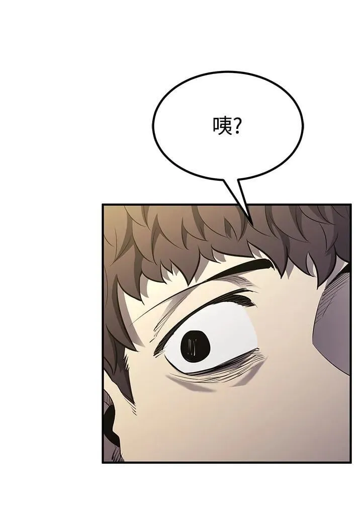 第87话 第100页