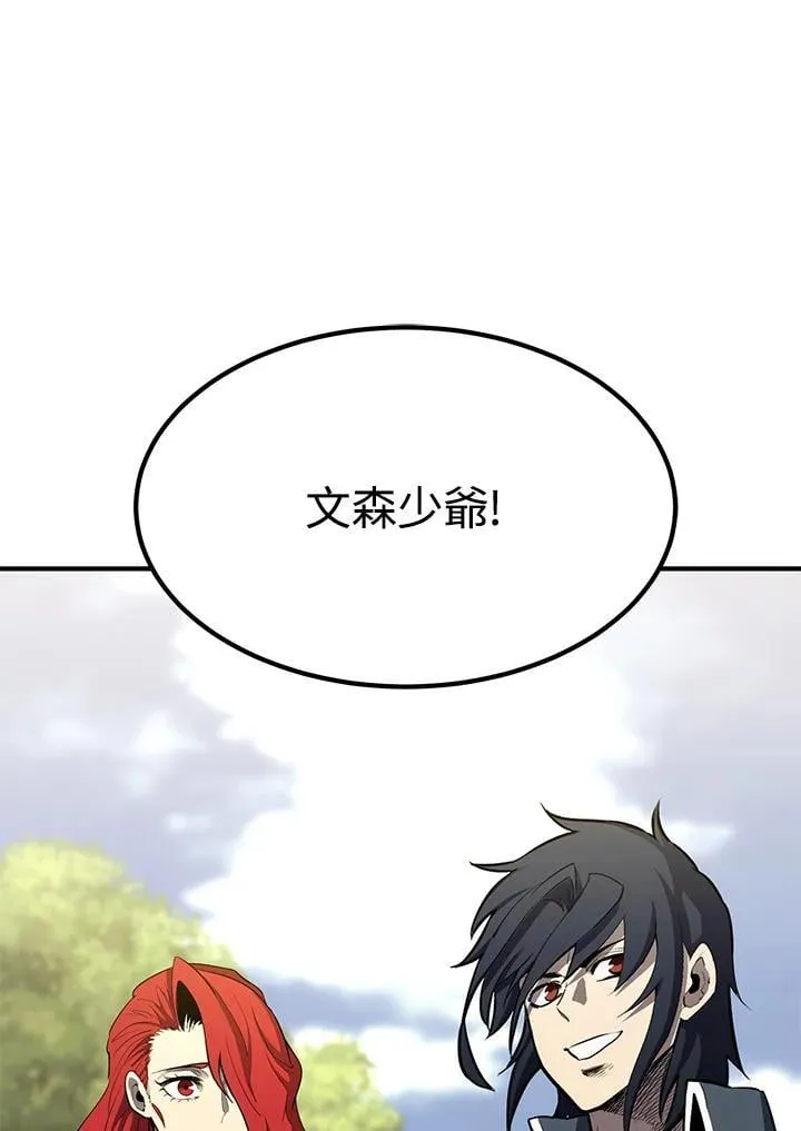 第87话 第101页