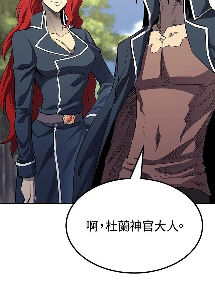 第87话 第102页