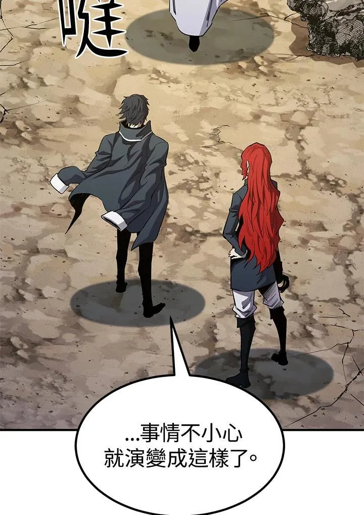 第87话 第104页