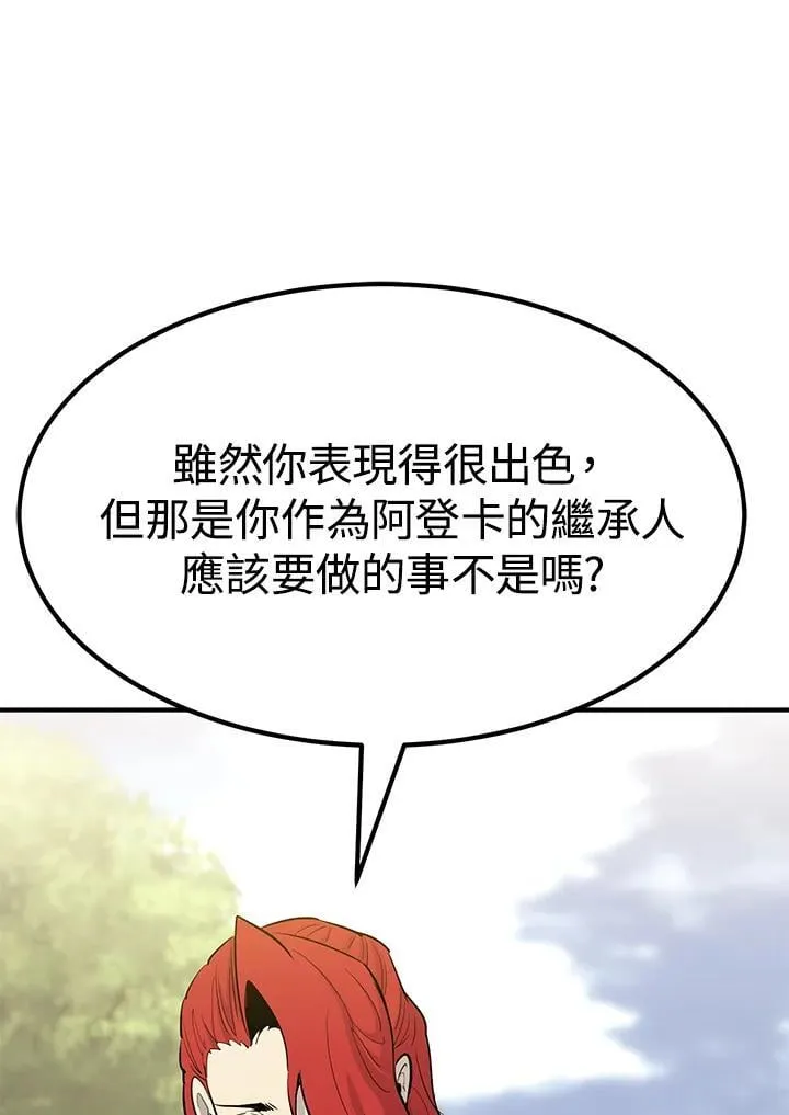 第87话 第107页