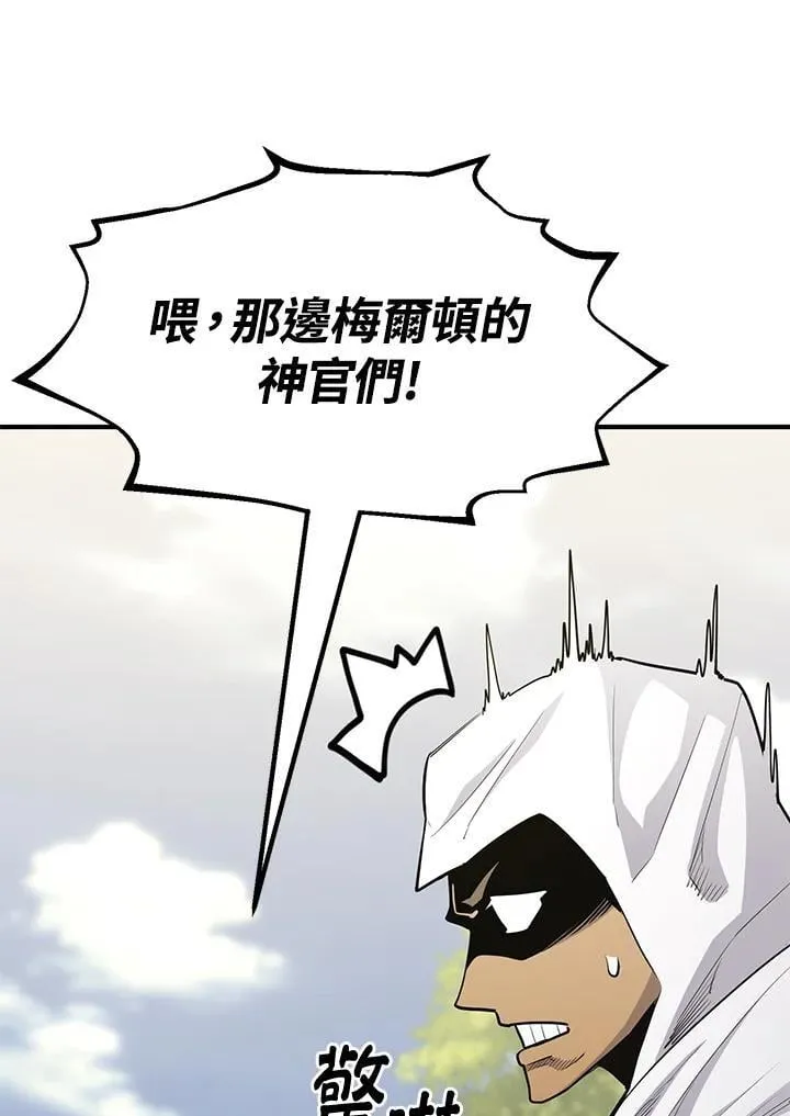 第87话 第111页