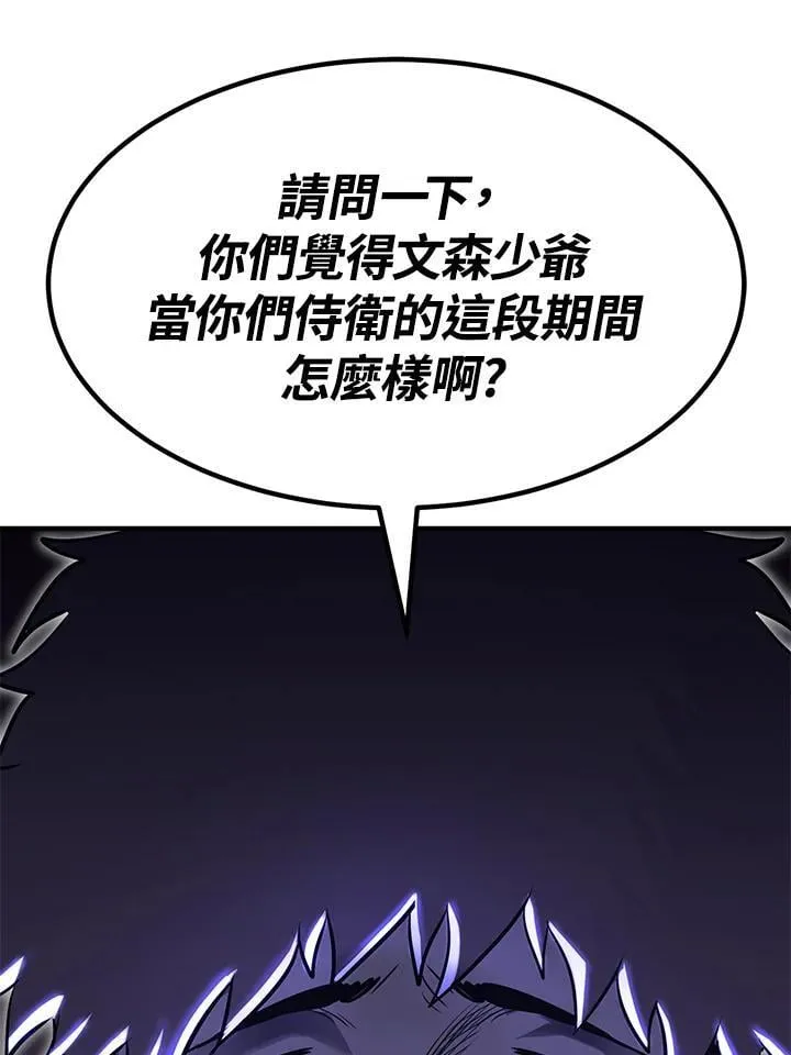 第87话 第113页