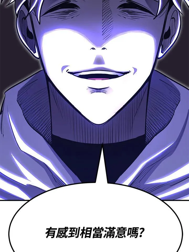 第87话 第114页