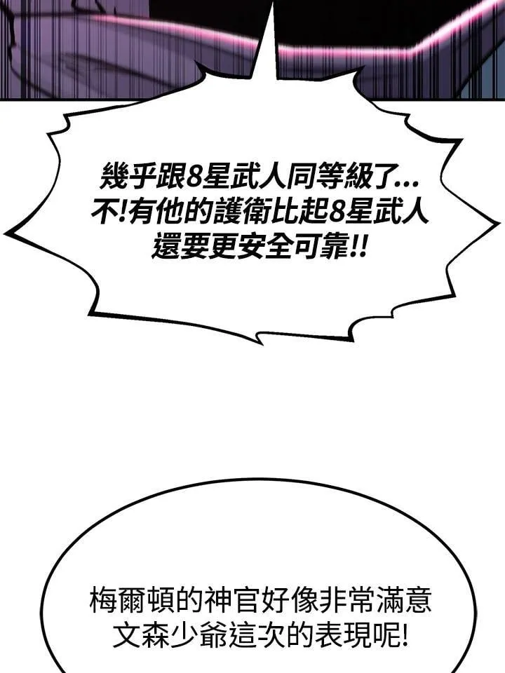第87话 第119页