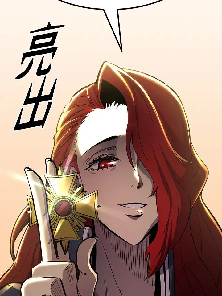 第87话 第124页