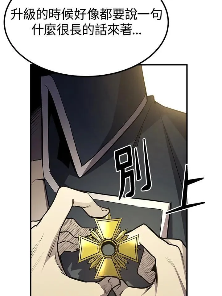 第87话 第126页