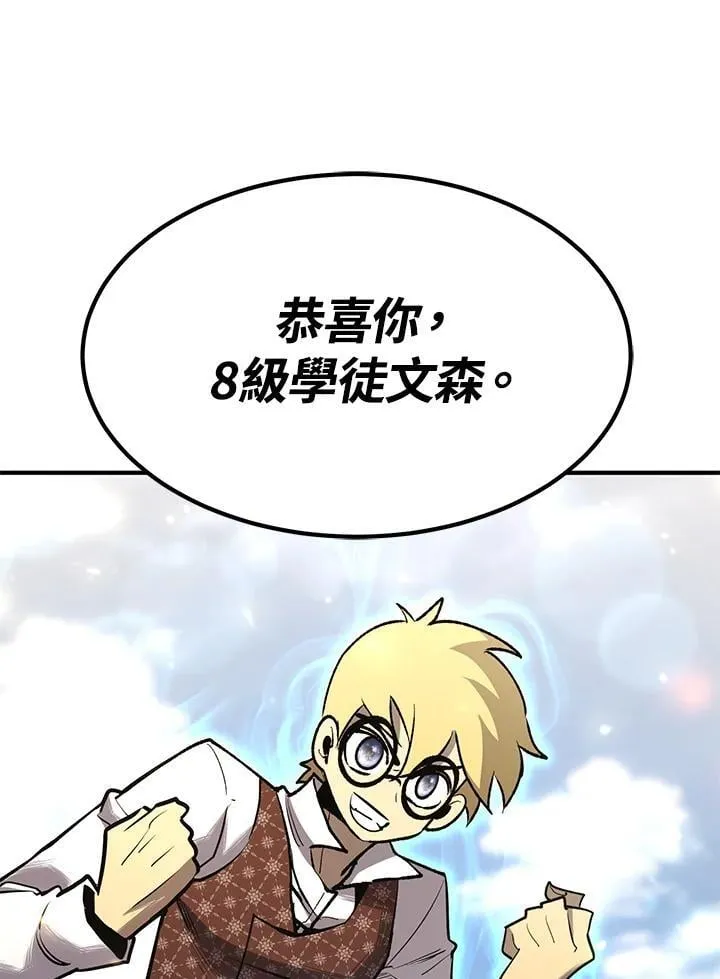 第87话 第128页