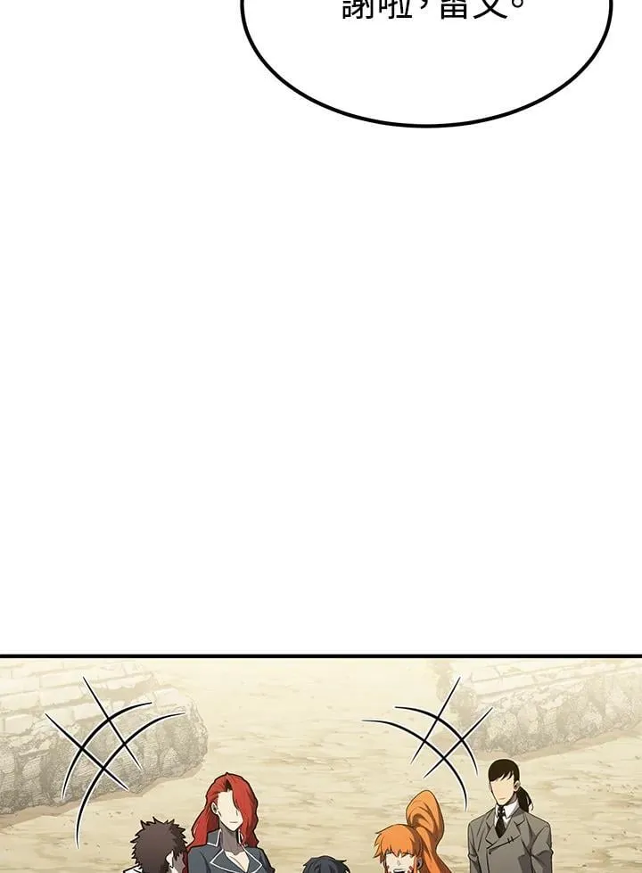 第87话 第132页