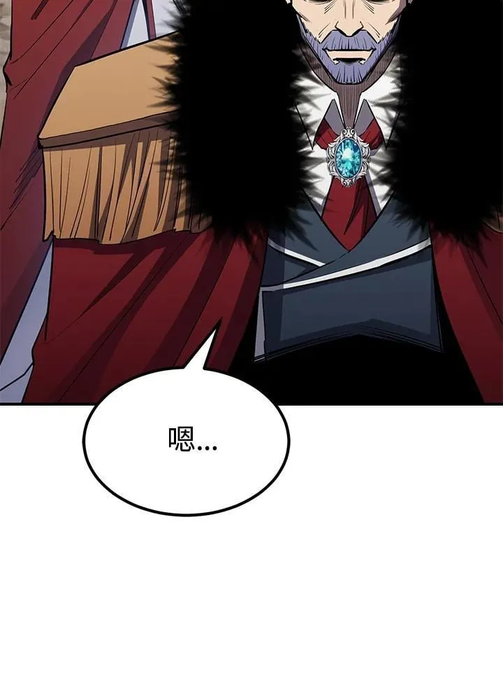 第87话 第134页
