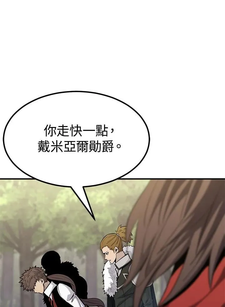第87话 第135页