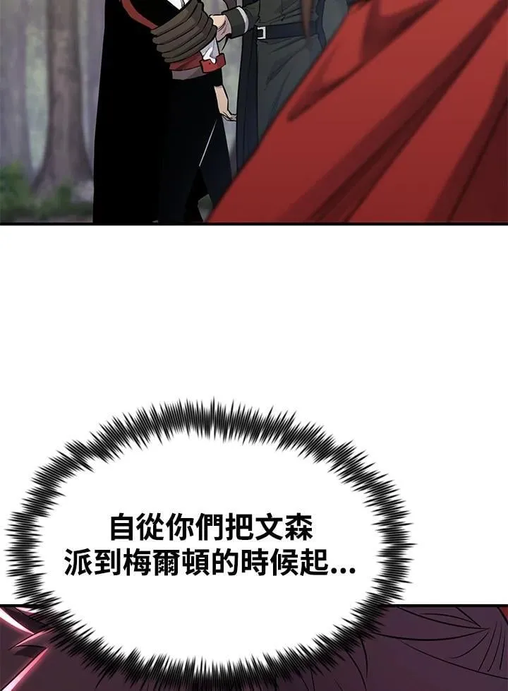 第87话 第136页