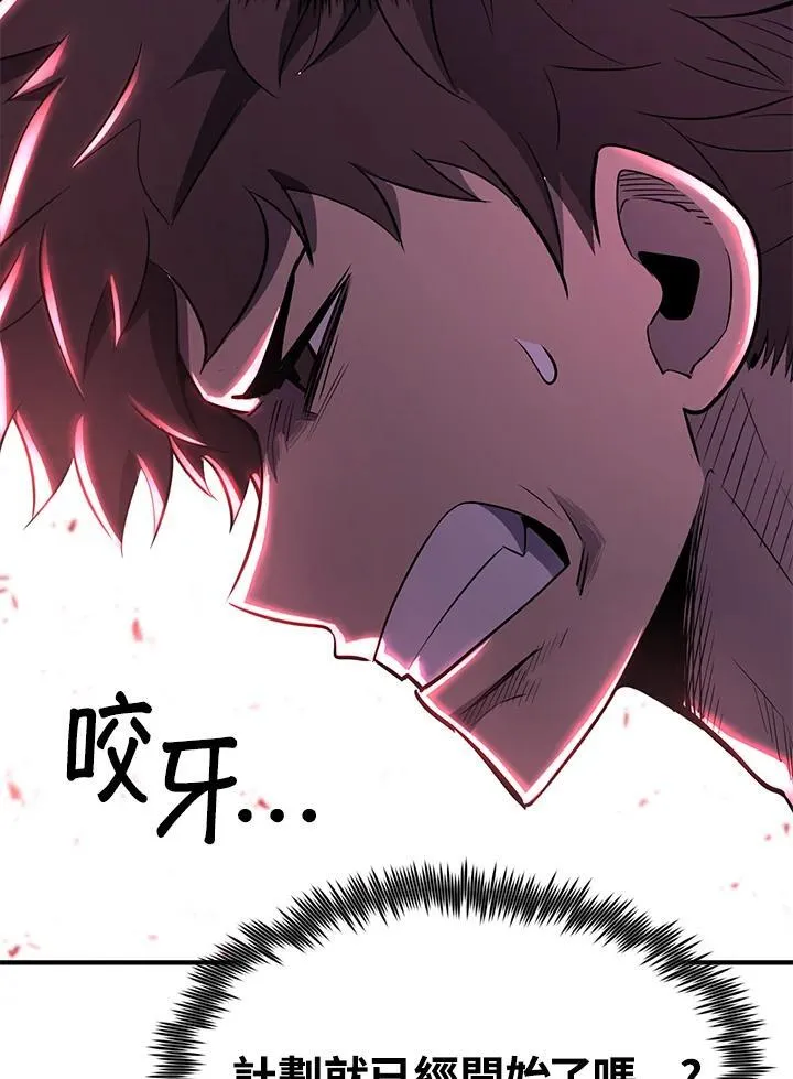 第87话 第137页
