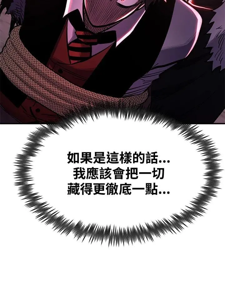 第87话 第140页