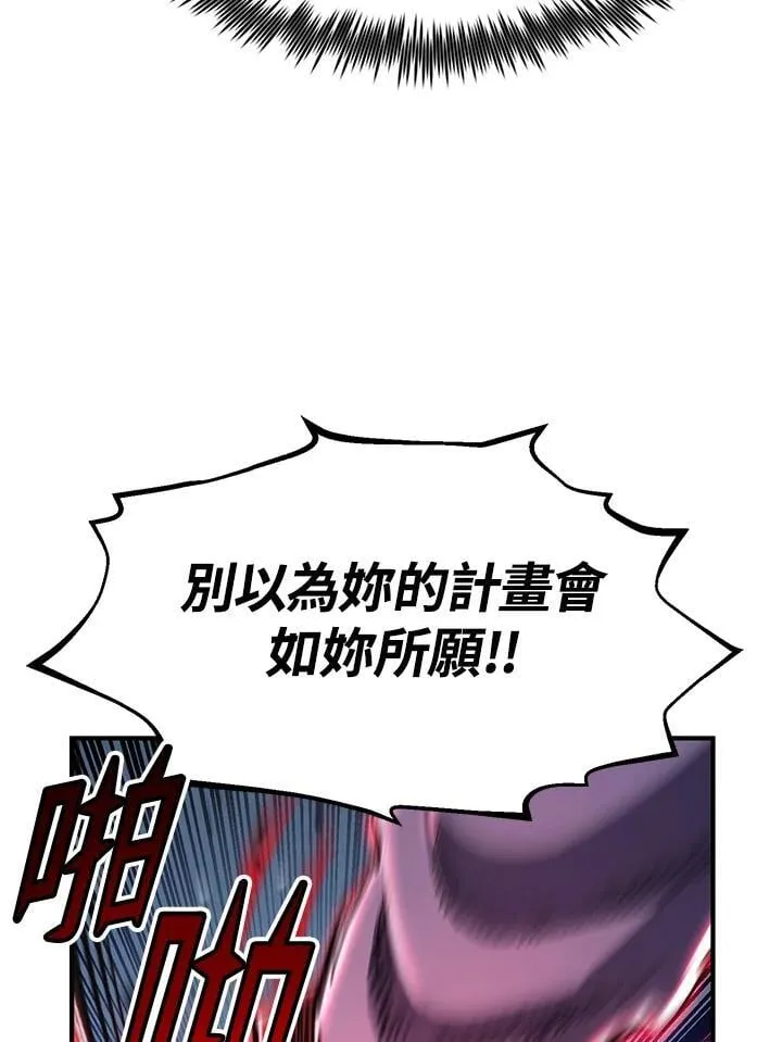 第87话 第143页