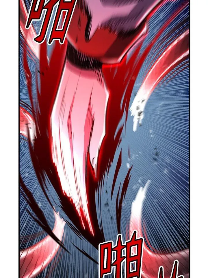 第87话 第144页