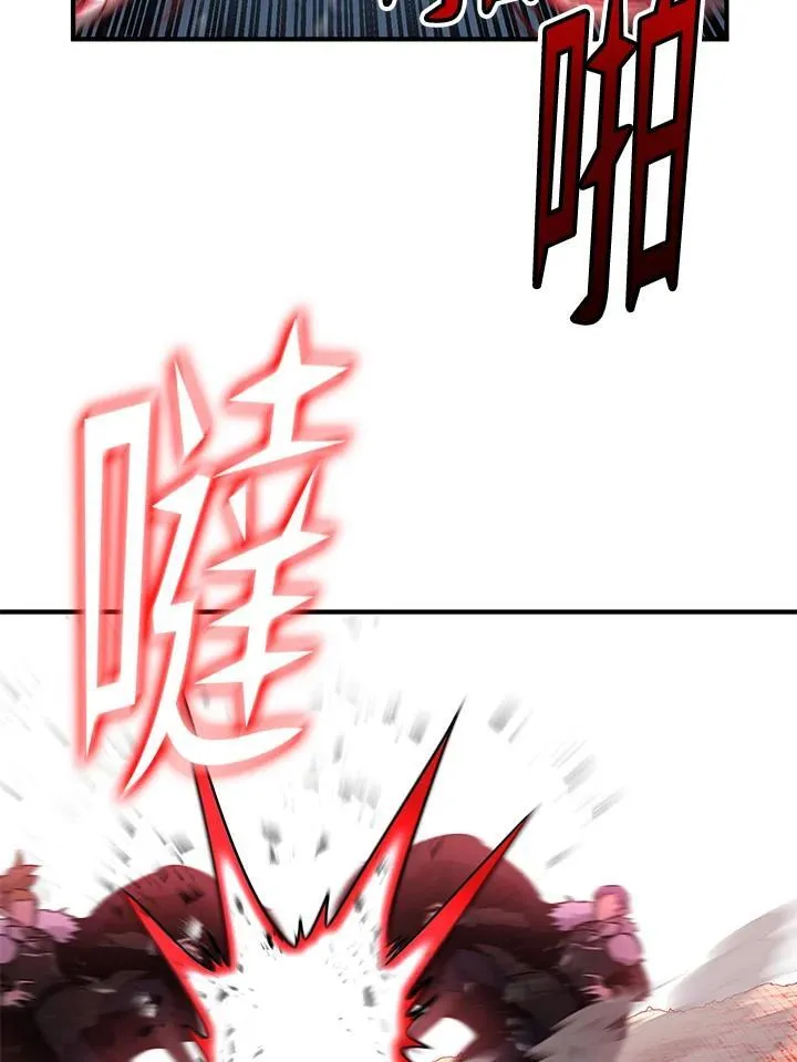 第87话 第145页