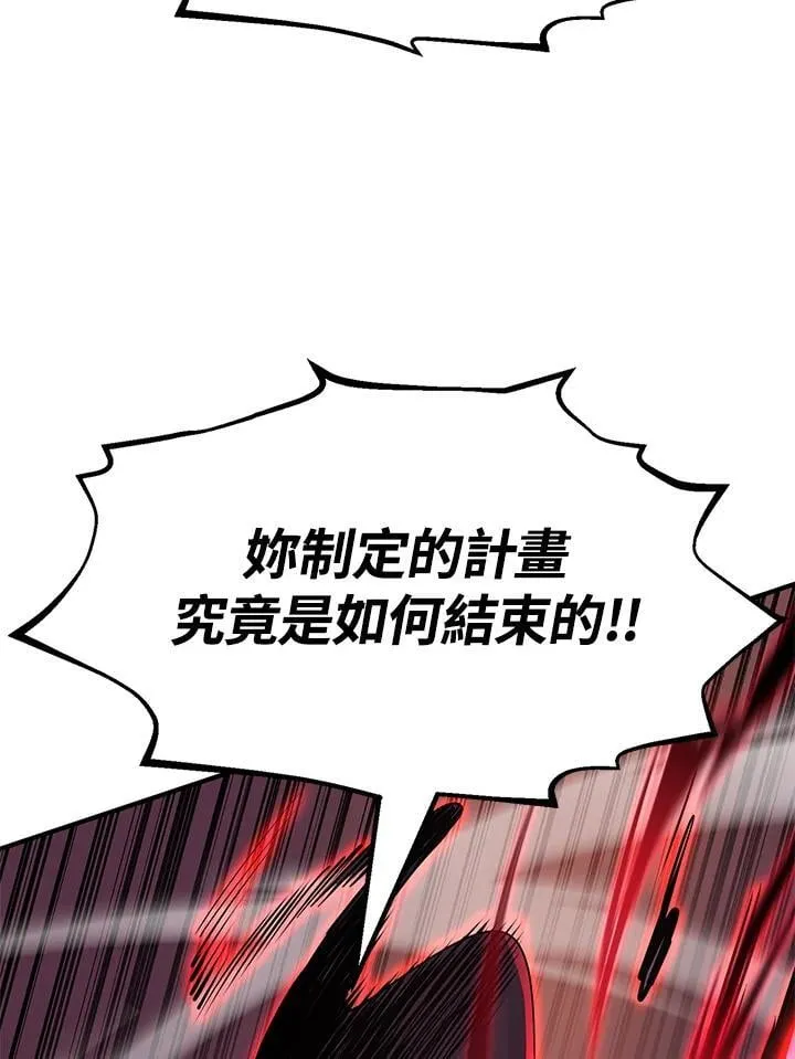 第87话 第148页