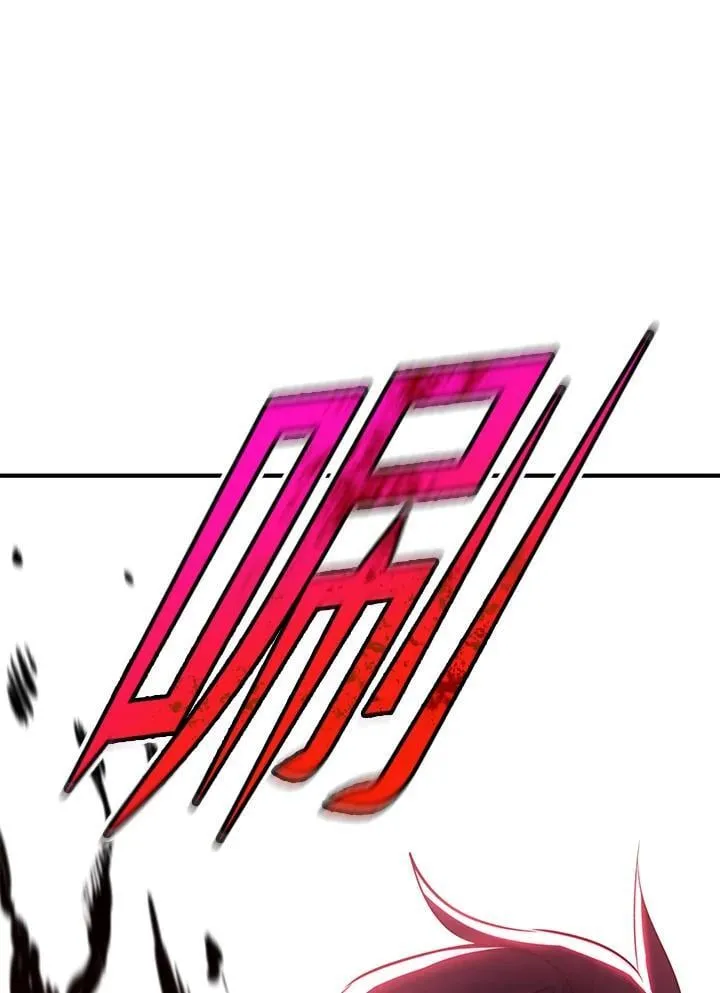 第88话 第12页