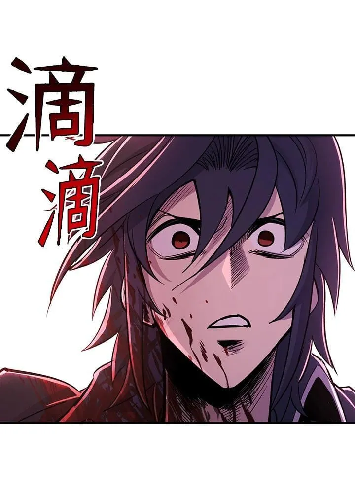 第88话 第15页