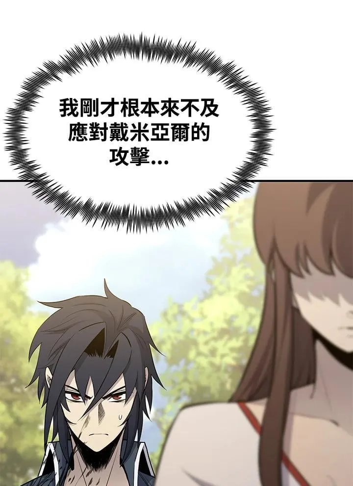 第88话 第28页